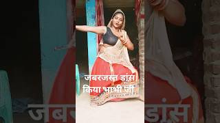 bhojpurisong dance viral video trending youtubeshorts shortvideo payalsingh [upl. by Wolfe]