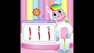 Arabic alphabet songs for childrenshorts shortsfeed youtubeshorts youtubeshort alphabetarabic [upl. by Leamsi]