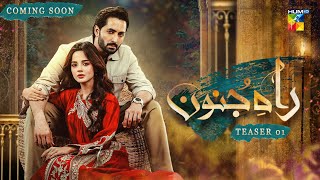 Danish Taimoor  New Drama  Rah e Junoon  Coming Soon  Komal Meer  HUM TV [upl. by Fulks]