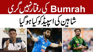 Pak coach reply on Bumrah Shaheen bowling speed comparison [upl. by Eniac268]