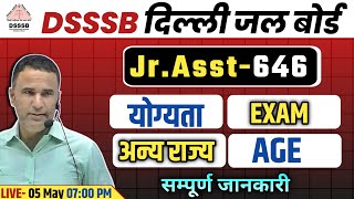 DSSSB DELHI JAL BOARD VACANCY 2024  ELIGIBILITY EXAM DATE AGE LIMIT OTHER STATE EXAM PATTERN [upl. by Adias]