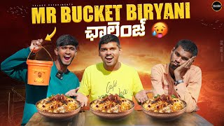 Mr Bucket Chicken Biryani Challenge 😋😍 ఓడిపోతే Revenge Challenge లో ఉంటారు🔥🔥 Telugu Experiments [upl. by Bronnie]