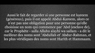 Changer de prénom  cheikh Ahmad Bazmoul [upl. by Anivid]