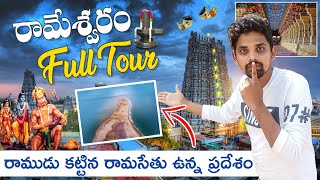 Rameshwaram Full tour  Rameshwaram temple  pamban bridge  Dhanuskodi [upl. by Sion]