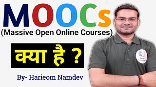 MOOCs kya hai  Massive Open Online Course in hindi  Mooc in hindi  OnlineVidyaDhan [upl. by Sansone]