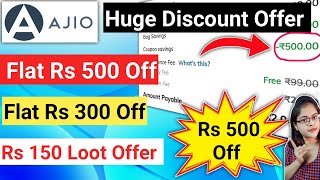 Ajio🔥Flat Rs 500 Off  Rs 150 Loot 🔥ll ajio coupon code 2023 l ajio coupon code l ajio offers today [upl. by Kurzawa]