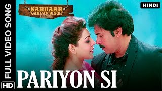 Pariyon Si Hindi Video Song  Sardaar Gabbar Singh [upl. by Joseito935]