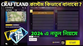 কিভাবে CRAFTLAND কাস্টম রুম বানাবেন how to create craftland in free fire  craftland kivabe banabo [upl. by Larine831]