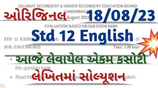 std 12 english ekam kasoti solution 2023 l std 12 english ekam kasoti solution 18823 [upl. by Nojel]