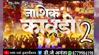 nashik kawadi 2 song me music youtubeshorts dj [upl. by Mathur421]