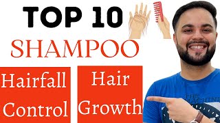 Top 10 Shampoo to Control Hairfall amp Boost Hair Growth [upl. by Naicul]