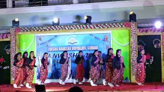 Annual function  Gudari OAV  20232024 [upl. by Tomchay19]