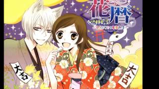 Kamisama Hajimemashita Opening Song  A capella Cover [upl. by Liw]