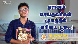 How did I Clear TNPSC Exams in 6 Months  How Did I succeed  7305092214  TNPSC Group 4 [upl. by Eirbua]