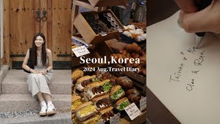 2024 Seoul Travel Diary ✈️🇰🇷｜5天4夜韓國自由行✔️和Rita逛漢南聖水弘大🤍拍了好多拍貼機📷必去景點都解鎖｜水芹菜烤肉好好吃🤤｜一場小腿肌和耐熱度的訓練之旅☀️ [upl. by Aniratak]