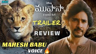 Mufasa Trailer Review Telugu 🔥 Mahesh Babu Voice For Mufasa [upl. by Acina347]