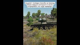 730  800 сабов 🙏 warthunder warthundervideo warthunderaviation [upl. by Mahseh]