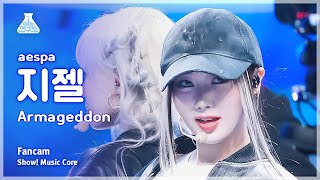 예능연구소 aespa GISELLE 에스파 지젤  Armageddon 직캠  쇼 음악중심  MBC240601방송 [upl. by Jecho]