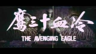 The Avenging Eagle 1978 original trailer [upl. by Arimlede]