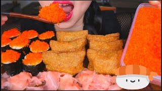 ASMR TOBIKO EGGS SUSHI  FLYING FISH ROE  INARI TOFU SUSHI  EATING SOUNDS  NO TALKING [upl. by Itin568]