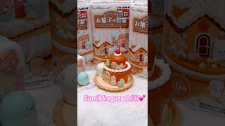 UNBOXING REMENT SUMIKKO GURASHI💕🎉 rementtoys rement sumikkogurashi collectibles toys [upl. by Scoles]