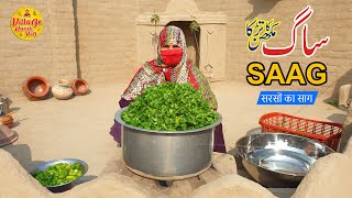 Saag Complete Process  Saag Banane Ka Tarika  Village Handi Roti [upl. by Daffodil]