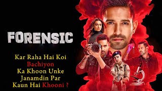 Forensic 2022 Movie Explained In Hindi  Ending Explained  Filmi Cheenti [upl. by Seow]