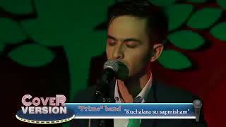 Karim  Kuchalara Su sapmisham  Doosetdoram  cover version [upl. by Orly]