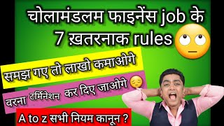 cholamandalm finance job में हर महीने 50k to 60k कमाते है executives [upl. by Assina]