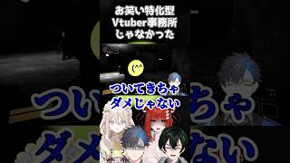 人には人のお笑い【常守バトラねくすとぴあ】 contentwarning ホラゲー vtuber [upl. by Dlaniger]