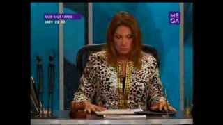 Caso Cerrado Estelar  Casada 4 Días Antes 22 [upl. by Ydoow]