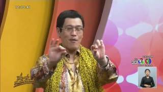 เรื่องเล่าเสาร์อาทิตย์ Piko Taro เยือนครอบครัวบันเทิง โชว์ลีลาแดนซ์เพลง PenPineappleApplePen [upl. by Winter]