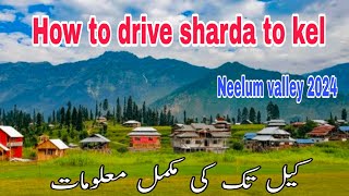 sharda to kel  sharda to kel road  neelum valley sharda kel information [upl. by Weissman312]