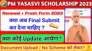 PM Yasasvi Scholarship 2023 Final Submit  क्या अब फॉर्म Final Submit करना चाहिए renewal fresh [upl. by Eehc827]