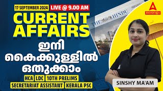 Current Affairs Today Malayalam  17 September Current Affairs 2024  Kerala Current Affairs 2024 [upl. by Airetas996]