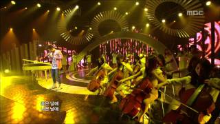 Eru  Unfashionable and Childish 이루  촌스럽고 유치하게 Music Core 20110514 [upl. by Laemaj580]