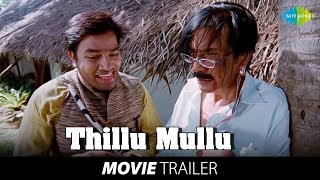 Thillu Mullu  Official Trailer  Mirchi Shiva  Prakash Raj  Kovai Sarala  Tamizh Padam [upl. by Aliekat]