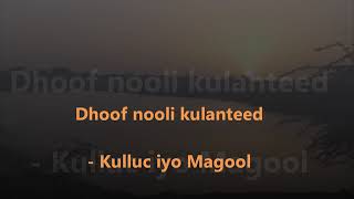 Dhoof nooli kulanteed Kuluc iyo Magool AUN [upl. by Ainyt]