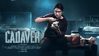 Cadaver movie 2024 Full HD Movie in Hindi  Amala Paul  Athulya Ravi  Thrigun  OTT Explanation [upl. by Akemak]