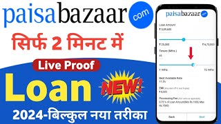 paisabazaar personal loan apply online 2024  paisabazaar loan  paisabazaar se loan kaise le [upl. by Ennaeel]