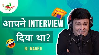 Aapne Interview Diya Tha  Mirchi Murga  RJ Naved [upl. by Xirtaeb]