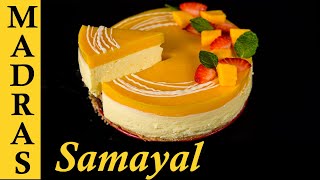 Mango Jelly Cake  Mango Cheesecake Recipe in Tamil  Homemade Cream Cheese from Milk [upl. by Llehcar660]