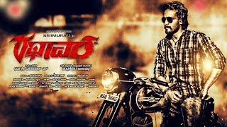 Rathavara Kannada HD New Action romantic Movie2017 Sri Muruli Rachita ram [upl. by Bratton]