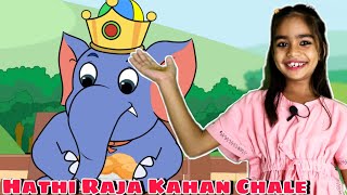 Hathi Raja Kahan Chale  हाथी राजा कहाँ चले  Nursery Rhymes  Kids Hindi Rhymes  hamarijinisha [upl. by Yenruogis]