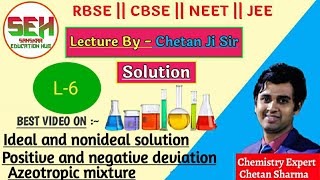 SolutionL16Ideal And Non Ideal SolutionPositive And Negative Deviation From Roaults LawClass12 [upl. by Diva]