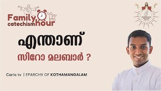 Family Catechism Hour  Vijnanabhavan  Eparchy of Kothamangalam [upl. by Boyer]