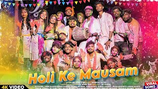 khidki se parda hataye  New song Khortha  Sk Sonu turi  Musical Sajid  Holi ke Mausam [upl. by Colt]