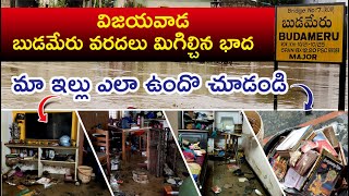 ఏమి మిగల్లేదు😓 అంతా మునిగిపోయింది😔  Vijayawada BudaMeru Floods [upl. by Hyams]