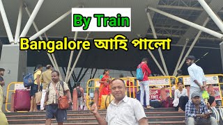 By Train Bangalore আহি পালো। [upl. by Notak]