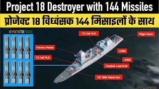 NextGen Destroyer with Massive 144 Missilesload [upl. by Robinette]